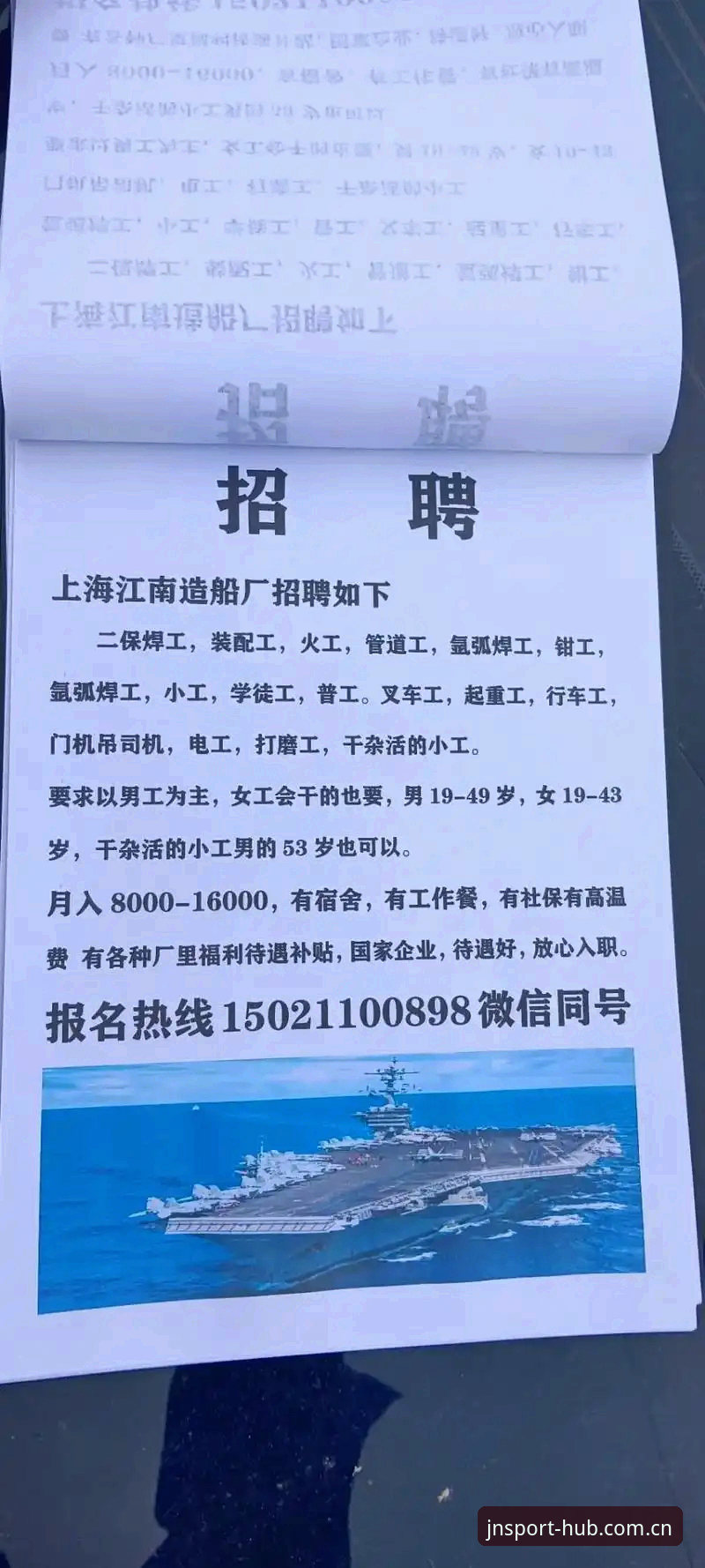江南app版本升级详解：2026新版功能与使用指南