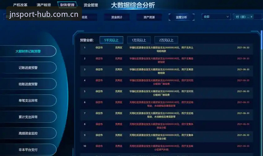 江南体育平台功能对比深度分析：从网页端到移动端的全面评估