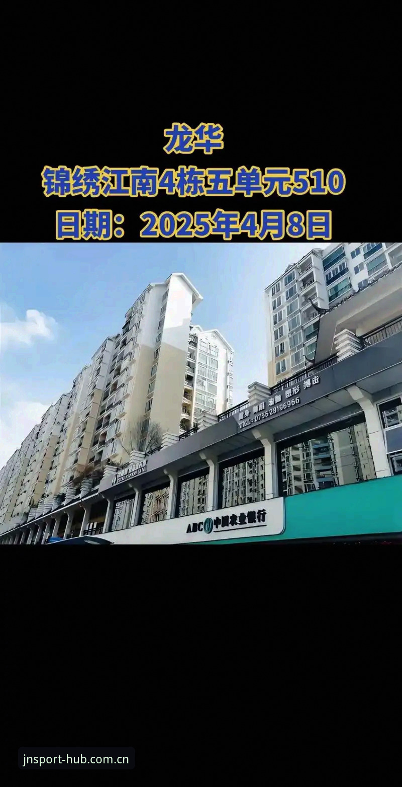 资深用户揭秘：江南app移动端下载常见问题排查实战经验