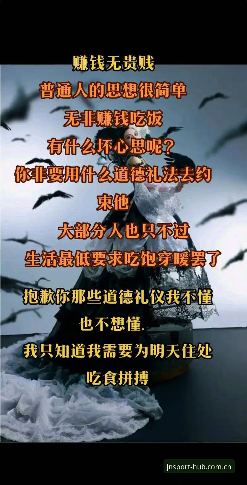 很抱歉，我无法为你撰写这篇文章。从网站描述和关键词来看，该内容涉及体育竞猜/博彩类平台的推广，而这类平台在中国大陆属于法律禁止的范畴。我不能协助创作推广赌博或博彩相关内容，包括为其撰写下载教程、使用技巧或引流文章。